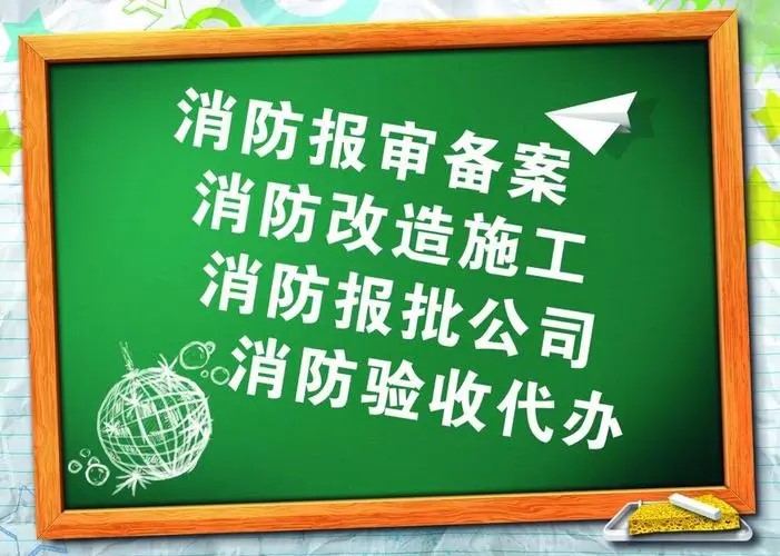 建筑裝修施工許可證申請表-第1張圖片-上海古都建筑設(shè)計集團